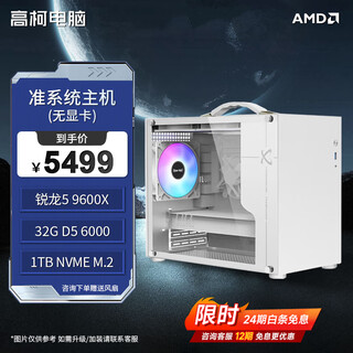 Msi free 12/24 period interest unknown player