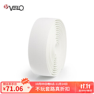 Velo road handlebar with sweat-absorbent bicycle hand strap with non-slip silicone pad bicycle accessories 1011sg white (logo imprinted)