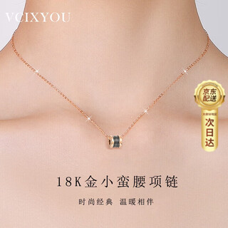 Vcixyou 18k gold necklace for women rose gold black ceramic pendant small waist clavicle chain for girlfriend chinese valentine's day gift