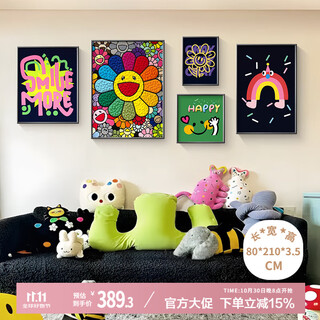 Long time no see dopamine living room decoration painting ins style niche art combination sunflower sofa background wall hanging painting