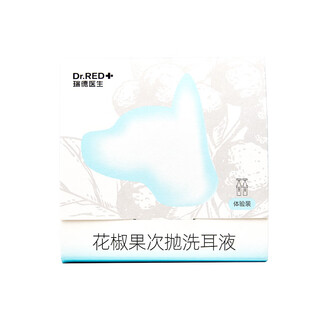 Dr. red's ear drops for cat ear mites, malassezia pet second disposable ear cleansing essence - trial pack of 2