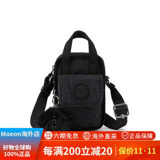 Kipling men's and women's lightweight canvas bag 2025 spring, autumn, winter and summer new mini bag crossbody bag mobile phone bag | dalya black background texture embossed