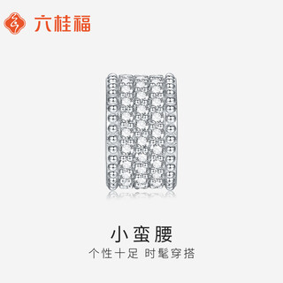Liuguifu jewelry pt950 platinum fashion small waist inlaid bracelet light luxury niche high-end temperament transfer beads platinum pendant small waist approximately 5.55g