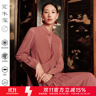 Floral dark wool fake two-piece shirt for women new national style long-sleeved stand-up collar shirt jacquard new chinese style knitted top bean paste pink s