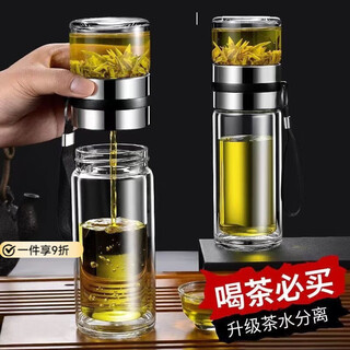 Zhiqiao's new tea and water separation cup double-layer thickened insulated glass men's portable anti-scalding and anti-fall internet celebrity explosion-proof with lid 500 true color meditation limited time sale 00 00 02