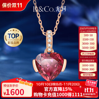 Il&co youke sweetheart beauty 18k rose gold 1ct natural red tourmaline pendant diamond necklace girl birthday gift 1 carat deep red tourmaline pendant with silver chain