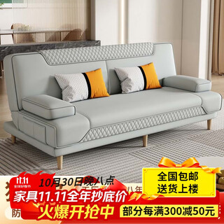 品上凯迪斯 现代简约多功能沙发床两用可折叠沙发床客厅沙发小户型懒人沙发 【新款猫抓皮】浅灰 炫彩海绵款】1.8米长2扶手2腰枕