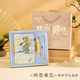 Mu sheng guochao notebook gift box set forbidden city cultural and creative souvenirs annual meeting gifts birthday gifts for boys and girls corporate customized gifts for employees, leaders and elders unforgettable teachers gift box + gift bag