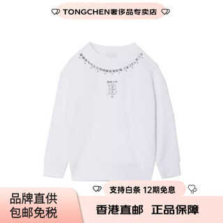 Burberry (burberry) sweatshirt with exclusive logo pattern cotton sports white children's model white one size 10y