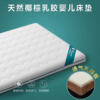 Chuangjingyi selects diaper table latex mat baby mattress coconut brown changing table mat baby newborn children latex mattress infant none