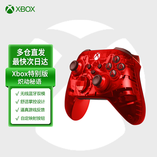 Microsoft xbox controller 2020 series x s wireless controller bluetooth game dw12c compatible with black myth wukong late ming dynasty xbox controller blazing secret words