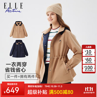 Elle active design reversible hooded sports windbreaker 25 autumn new fashion outdoor casual waist slimming jacket navy/khaki 2xl