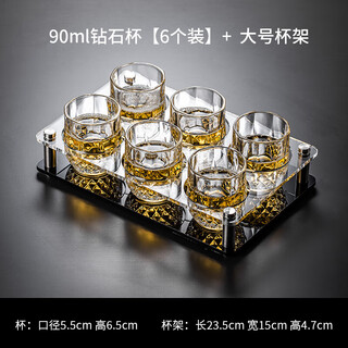 Fat donglai's same high-end light luxury beer mug 2025 new crystal anti-fall high-value household small wine glass 90ml diamond beer mug 6 pieces + cup holder