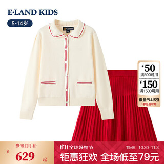 E land kids 100% cotton children's clothing girls suit 25 autumn and winter new knitted cardigan skirt ivory ivory/39 110