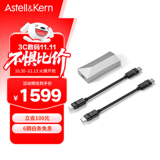 Iriver astell&kern ak hc4 decoder amp cable 3.5mm 4.4mm ios android mobile phone computer hifi portable small tail moon silver