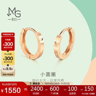 Chow sang sang rose gold mint series earrings, a pair of small bead hoop earrings 91978e pricing