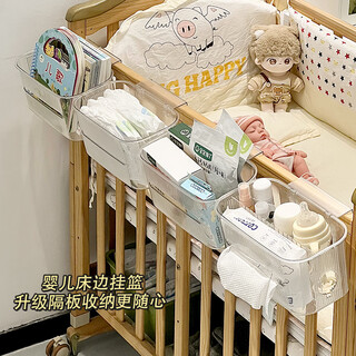 Junmin transparent baby bedside hanging basket diaper storage box bed hanging diaper table side storage hanging bag 1 pack with partition partition storage