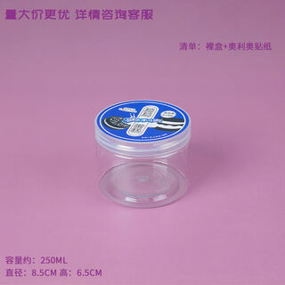 Jinya menglong box mousse cup packaging box dessert packaging box pudding jar tiramisu box thousand layer box 250ml transparent jar + oreo - 30 pieces