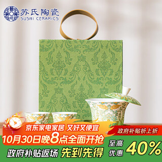 Sushi ceramics suet-fat jade hovering horseshoe three-cai covered bowl simple european damascus pattern gift box souvenir holiday gift j1067