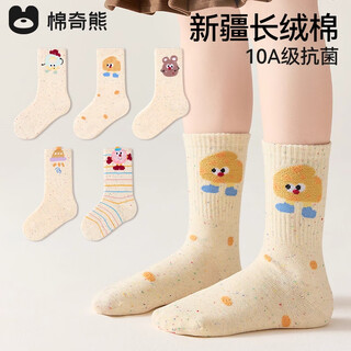 Mianqi xiong children's socks xinjiang long-staple cotton autumn high socks for girls spring and autumn long cotton socks-q502-12-18