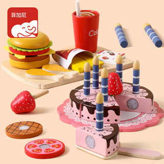 Figani children's play house toy set hamburger kitchen cooking simulation cut and play little girl boy birthday gift