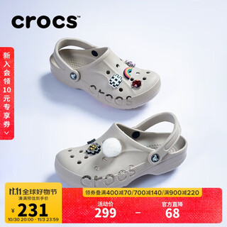 Crocs crocs bayard crocs beach shoes|10126 pebble color-2v3 37/38(230mm)