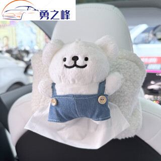 Line puppy car tissue box back chair hanging car tissue storage box cute star white line puppy tissue box