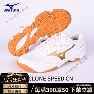 Mizuno mizuno badminton shoes men's and women's shock-absorbing comprehensive training volleyball shoes sky blaster cn white_gold v1ga218152 35 =220mm
