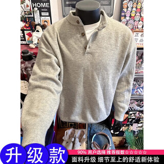 Jufeng cleanfit henley collar sweater men's winter american lazy style inner sweater high-end base coat gray upgraded model xl