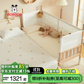 Bobdog solid wood crib seamless splicing bed high guardrail newborn children high guardrail baby bedside bed adjustable height basic popular bear - mattress not included 190cm*60cm