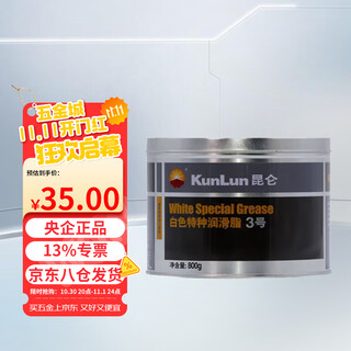 Kunlun white special grease engineering machinery bearing lubricant automobile sunroof door hinge guide rail grease no. 3 800g/can