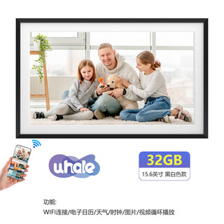 MOCESHJEA32G高清数码相框10.1英寸触摸屏手机远程无线传输电子相册礼物 15.6英寸32GB-黑白色款