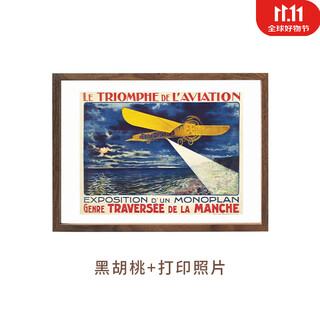 Uncle lu acrylic photo frame a4 wall hanging solid wood printed photo frame dry flower transparent frame wedding photo poster frame black walnut + print mounting outer frame 52*72cm can hold 50*70cm