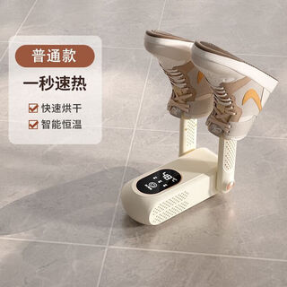 Shoe dryer, winter shoe dryer, deodorizing magic device, wet and dry dryer, fully automatic home furnishing chigo folding model (quick dry, quick heat + 360 heat)