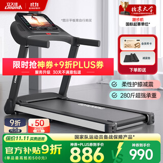 Lijiujia treadmill home smart silent foldable installation-free climbing walking machine wide treadmill