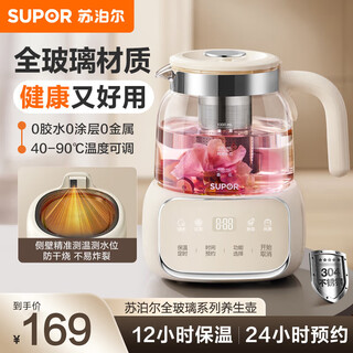 Supor all-glass health kettle teapot flower teapot thermostatic kettle kettle electric kettle office insulation teapot with filter touch button + 304 stainless steel filter 1l