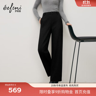Eveli (eifini) jiang xin's same style eveli high-quality suit pants woolen material straight pants casual pants 2025 winter new style shen tan gray woolen material nine-point suit pants m 105-115jin jin equals 0.5 kg