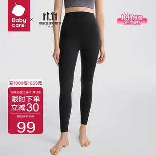 Bc babycare maternity pants spring and summer maternity leggings can be worn outside with zero pressure naked skin pants belly support maternity pants 9-point pants twilight black s