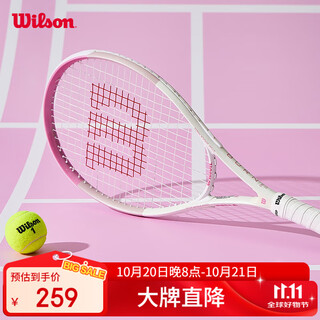 Wilson single beginner tennis racket lightweight shock-absorbing girls entry tennis racket wr087910u1