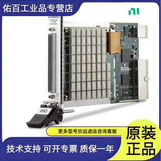 American ni pxi-2569 778572-69 relay module independent single pole