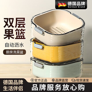 Wcz german sink drain basket for kitchen, living room, household fruit plate, simple double-layer plastic vegetable basket 90% of families choose mint green - small, medium and large - double layer
