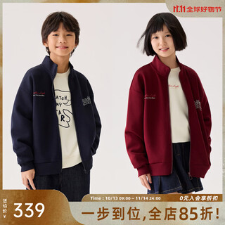 Meiyang children's clothing relaxed jacket children's casual sports zipper cardigan jacket versatile and fashionable new style navy blue m (140)