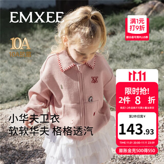 Emxee new children's clothing 2025 new children's jacket autumn style for boys and girls waffle baby outing top zipper jacket shell pink 90 cm 1-2 years old