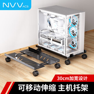 Nvv computer host bracket desktop chassis bracket removable retractable computer host tray metal bracket pad base nd-t3