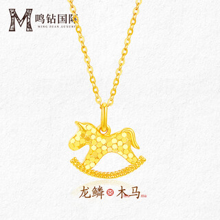 Mingzuan international yellow 18k gold trojan horse pendant women's au750 fashion simple explosive dragon scale necklace birthday gift for girlfriend