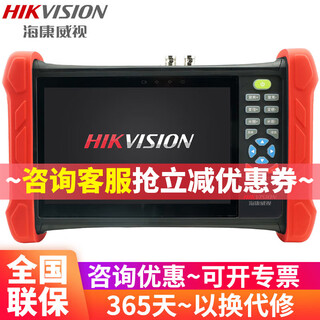 Hikvision engineering treasure video monitor 4k high-definition full-view touch screen multi-functional integrated digital network cable tester exclusive version ds-mdh003/acts/tdr