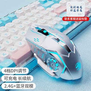 雷蛇(Razer)有线无线游戏鼠标静音机械宏电竞无线女生办公蓝牙电脑高颜值 银灰色【静音可充电-蓝牙双模】升级版 官方标配