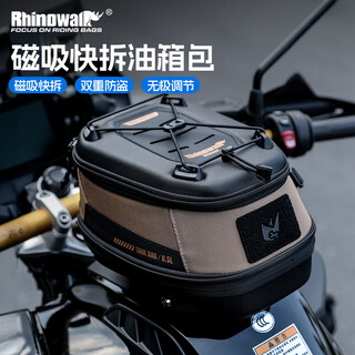 Rhinowalk motorcycle waterproof tank bag motorcycle storage expansion bag magnetic quick release adapter with anti-theft lock motorcycle tank bag magnetic quick release fuel tank bag - brown (excluding base)