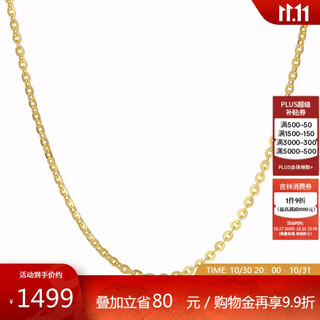 Chow tai sang 18k gold necklace o-shaped chain plain chain clavicle chain birthday gift for girlfriend about 1.5g/45cm