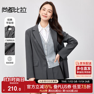 Shandubila high-end suit women's spring long-sleeved workplace suit jacket business casual cardigan top dark gray l